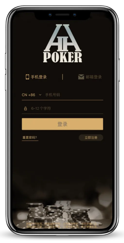 德扑圈扑克app官网下载游戏界面展示